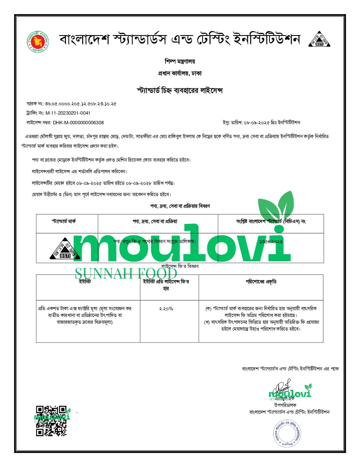 WhatsApp Image 2026-02-26 at 10.34.17 PM