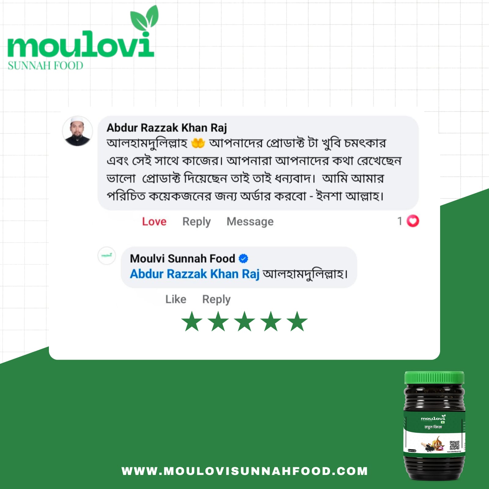 WhatsApp Image 2026-02-27 at 1.06.21 PM (1)