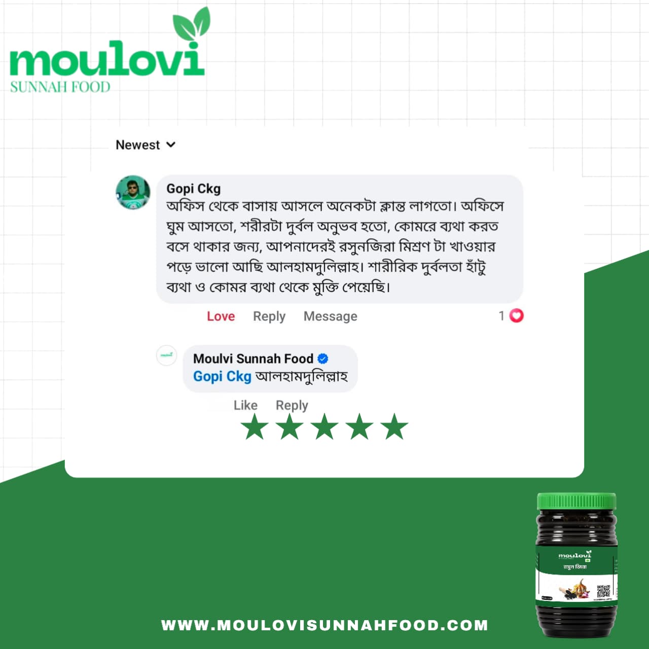 WhatsApp Image 2026-02-27 at 1.06.21 PM (2)