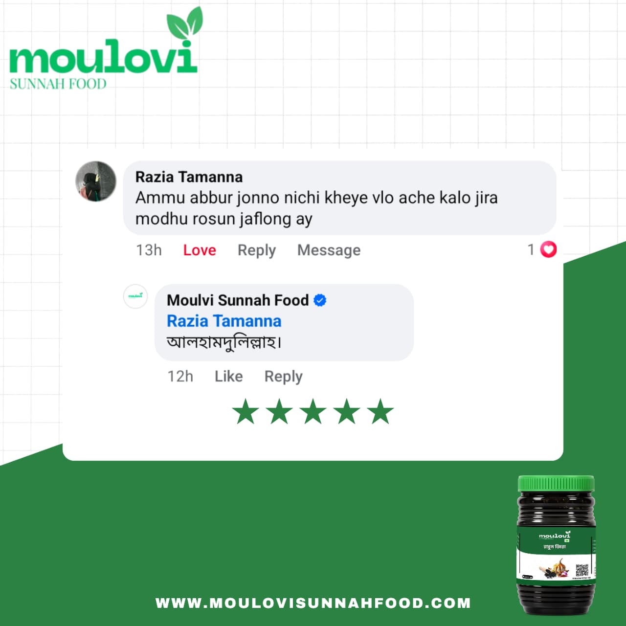 WhatsApp Image 2026-02-27 at 1.06.21 PM (3)