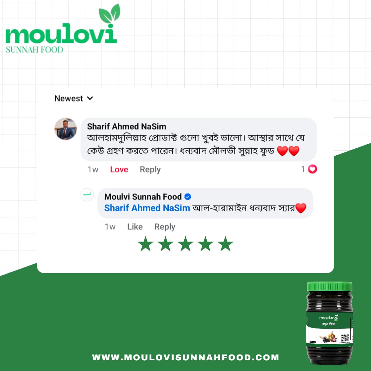 WhatsApp Image 2026-02-27 at 1.06.21 PM