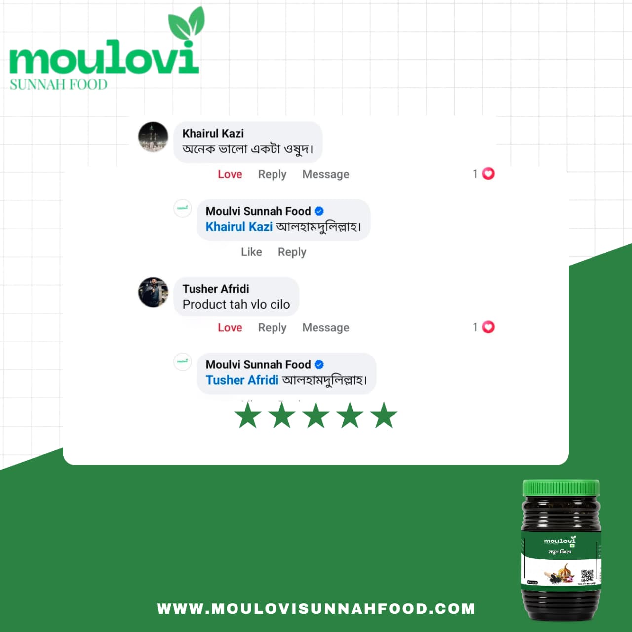 WhatsApp Image 2026-02-27 at 1.06.22 PM (2)